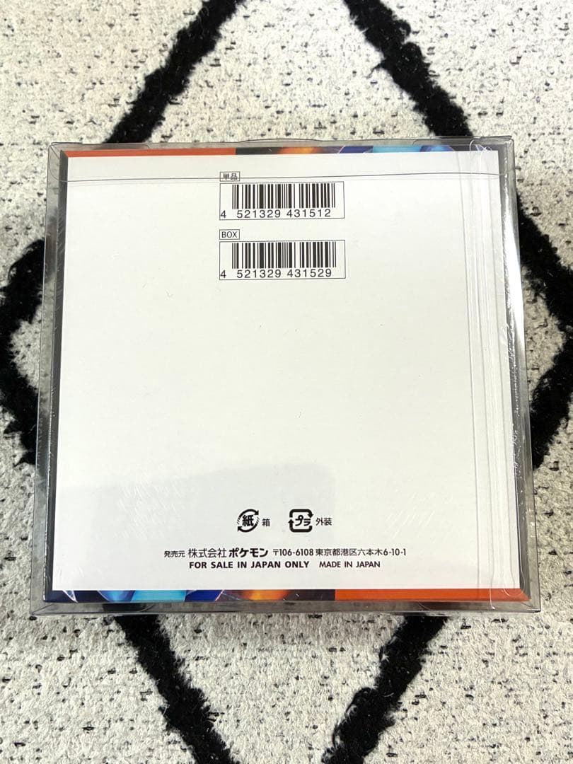 ポケモンカードゲーム インフェルノX シュリンク付き　1BOX
