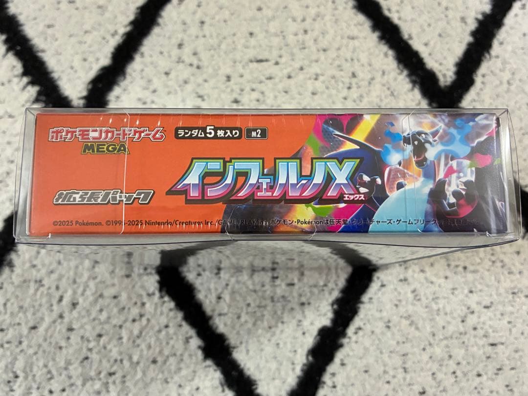 ポケモンカードゲーム インフェルノX シュリンク付き　1BOX