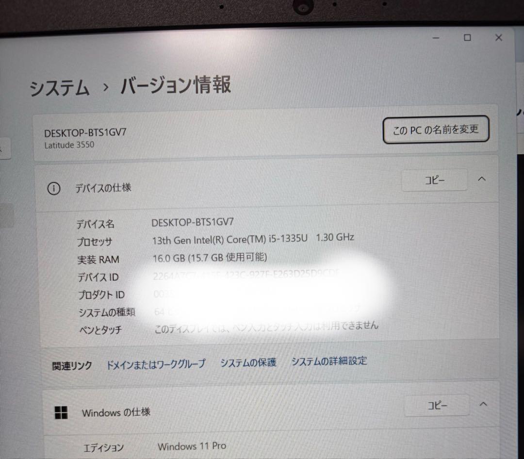 w*k様 Dell Latitude 3550（i5/16/256/11p/FH