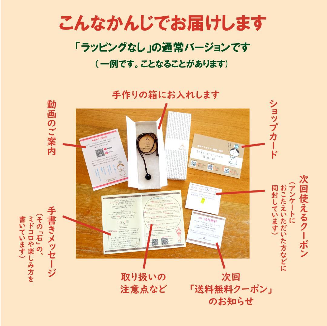 青い結晶 ✦ ベルベット マラカイト 05「 ナス 」 ✦モロッコ直輸入