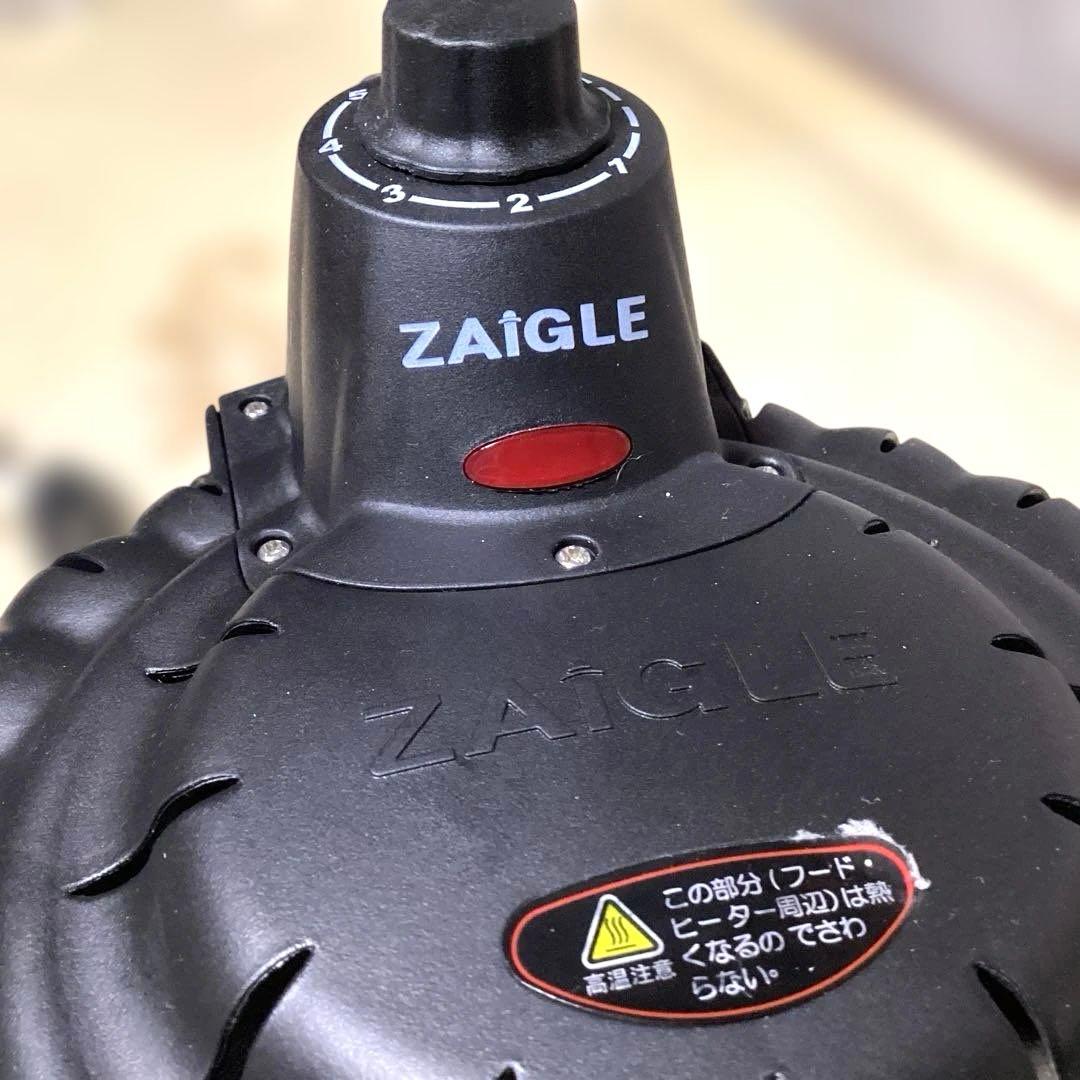 【極美品】ZAIGLE ザイグルボーイ 卓上無煙ロースター NC-100