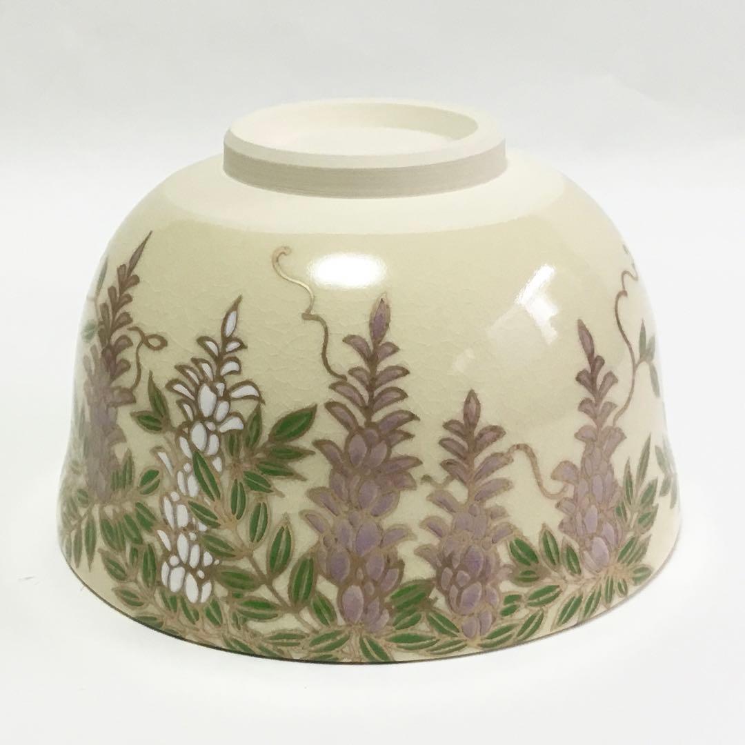 抹茶碗 宮地英香 仁清 藤 茶道具 新品