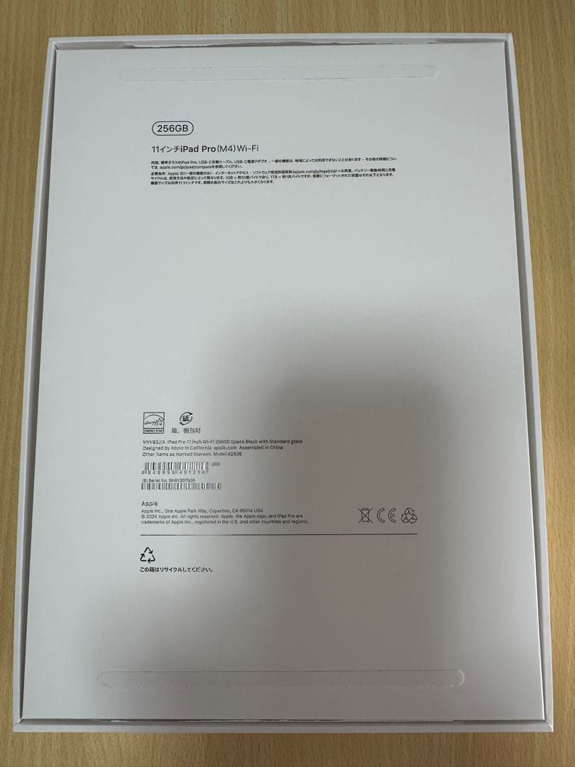 iPadPro M4／11インチ／Wi-Fi／256GB/スペースブラック