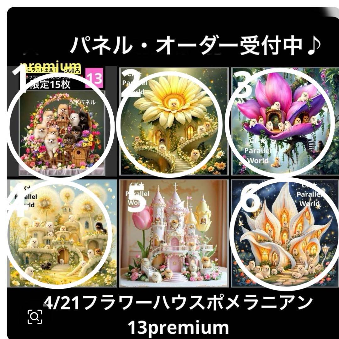 Yourelia様