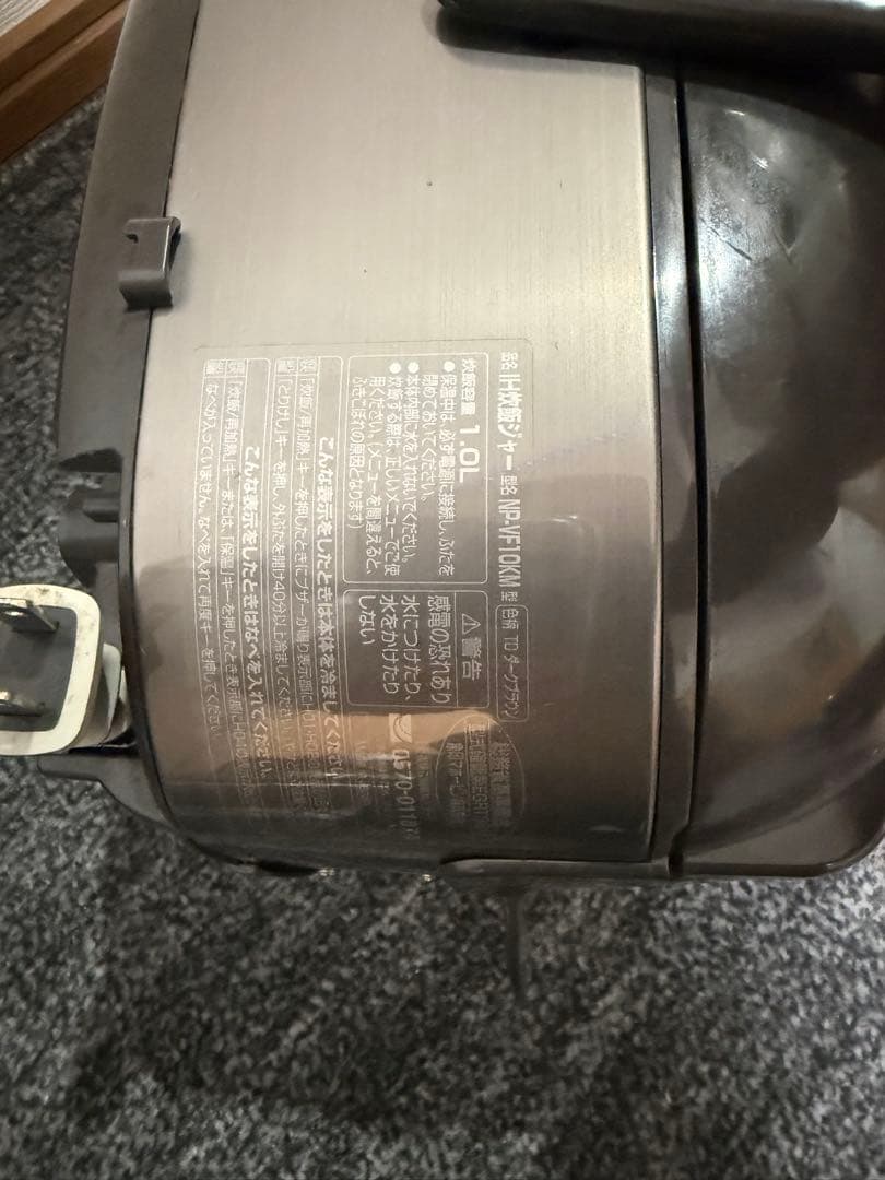Zojirushi NP-VF10KM 炊飯器 IH