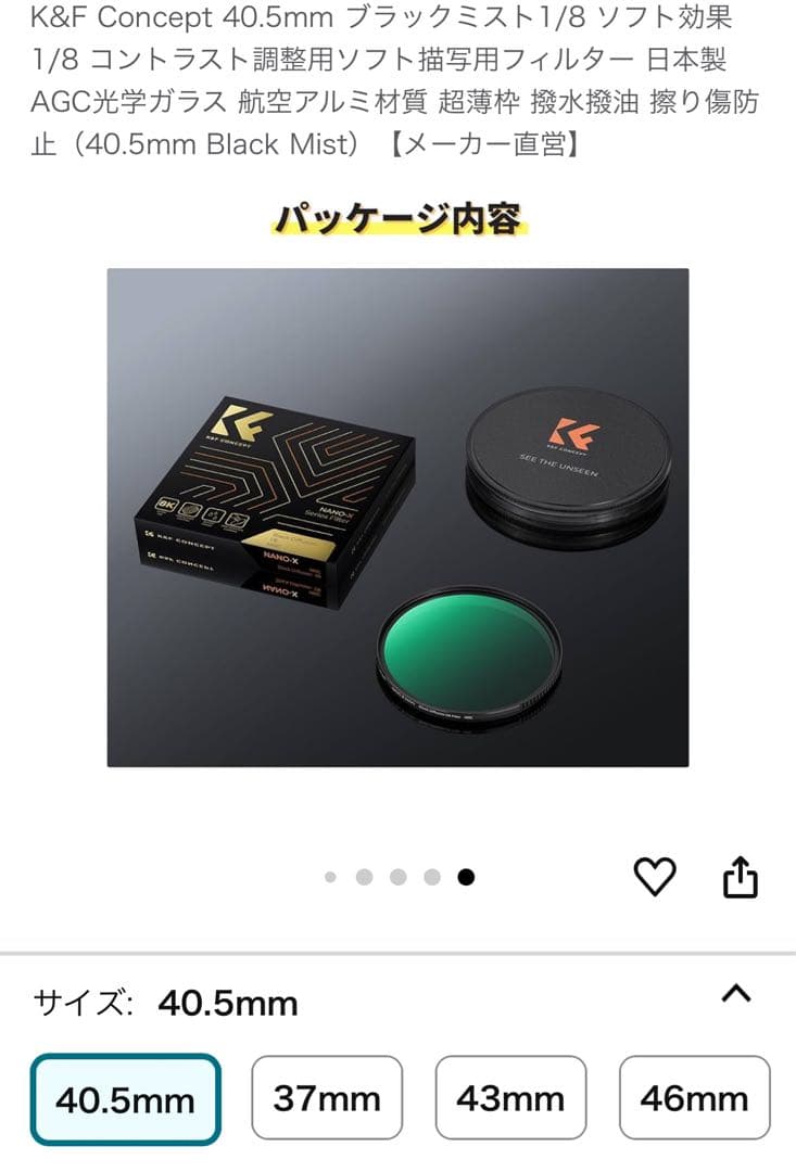 【1年保証】【美品】【おまけ付属】PENTAX 17