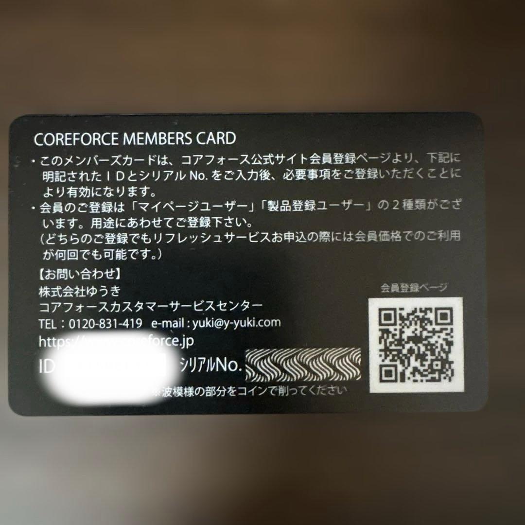 正規品 刻印あり コアフォース COREFORCE ブラックスピネル CFL70
