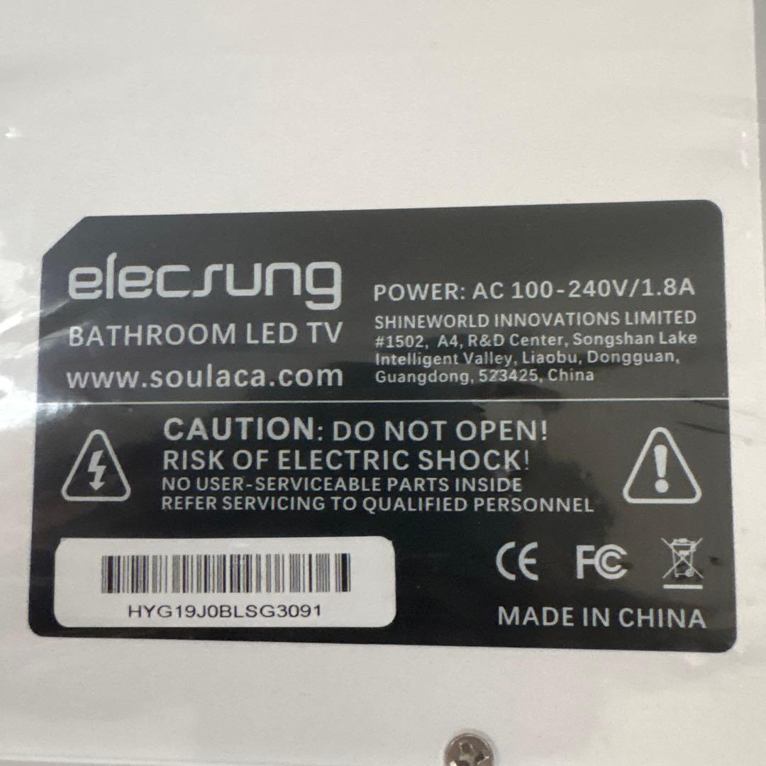 elecsung 19V型 浴室用防水テレビ