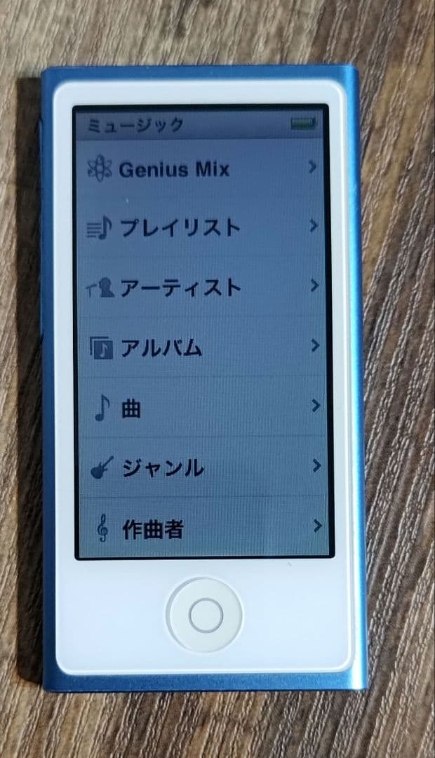 iPod nano 第7世代 16GB ブルー