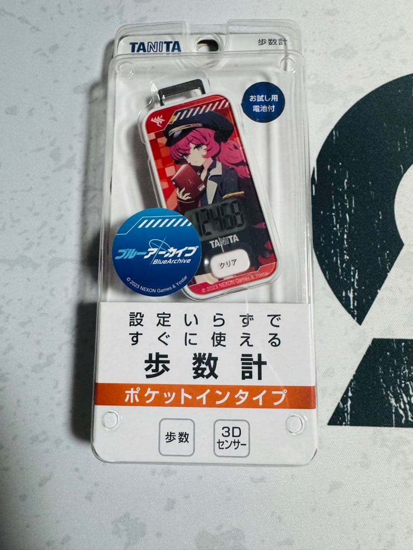 ブルーアーカイブ　イロハ　歩数計