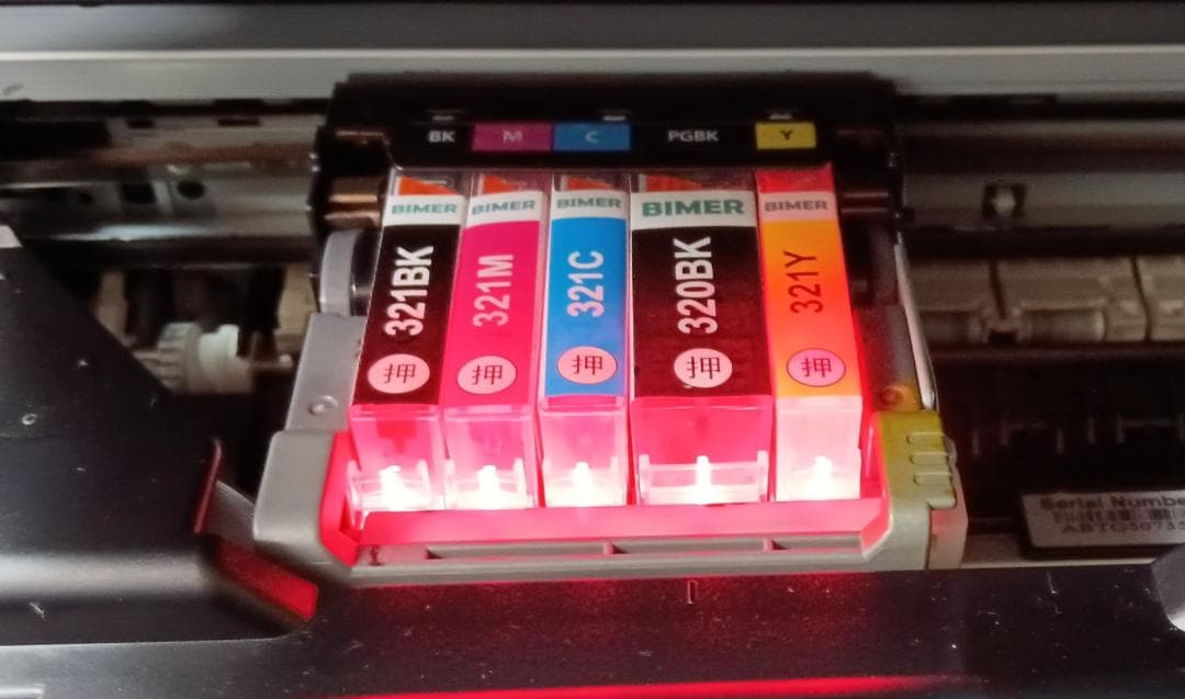 か*つ様 ●●Canon 複合機（MP640）目詰り無し、カウンターリセット済、
