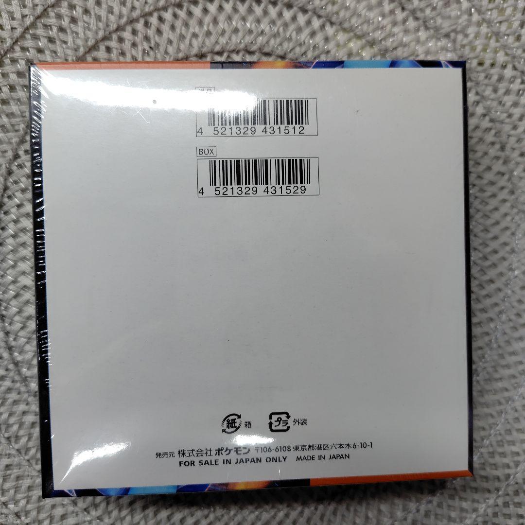 ポケモンカードゲームMEGAインフェルノX　1BOX 新品未開封品シュリンク付き