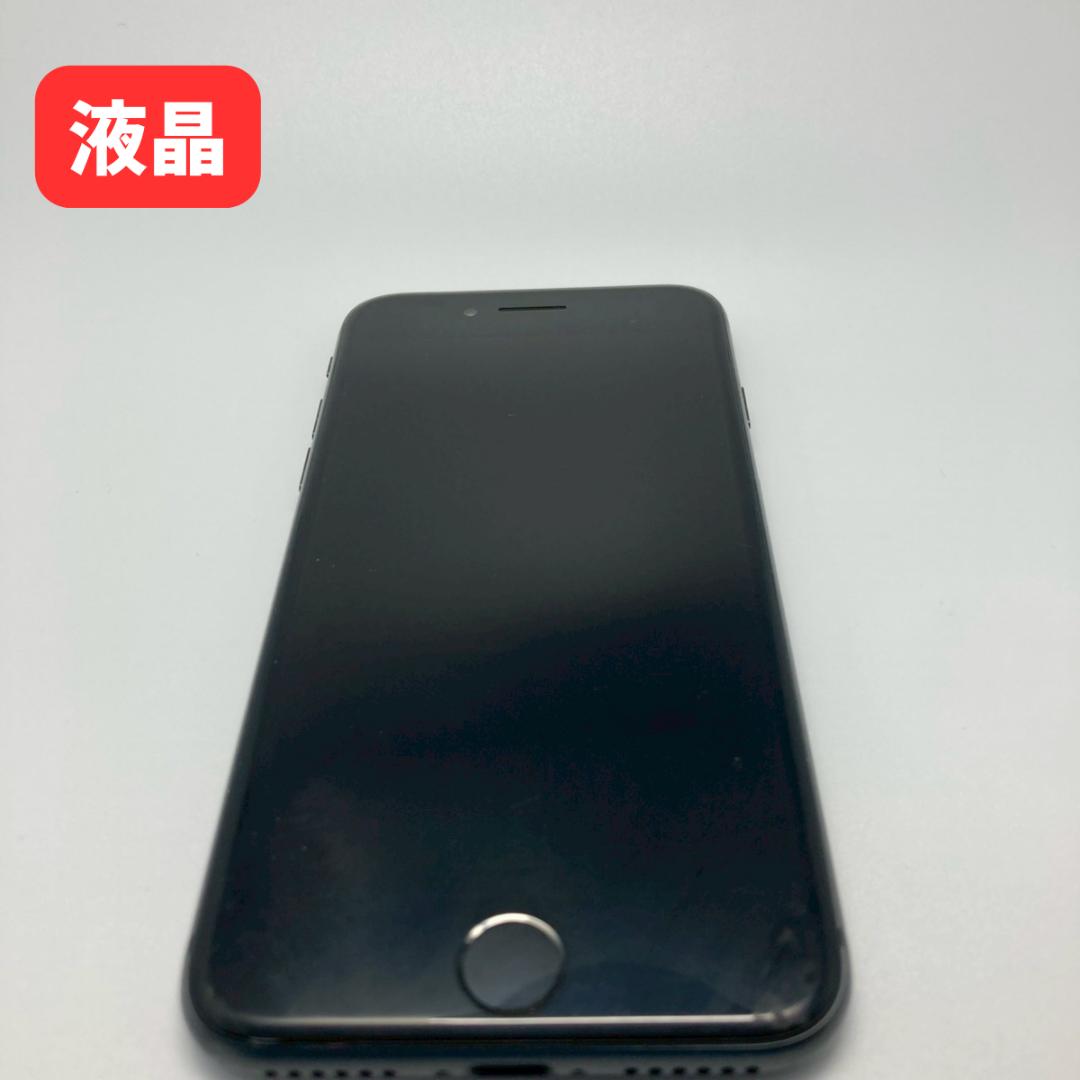 iPhone 8　64GB 大容量新品バッテリー100% ブ