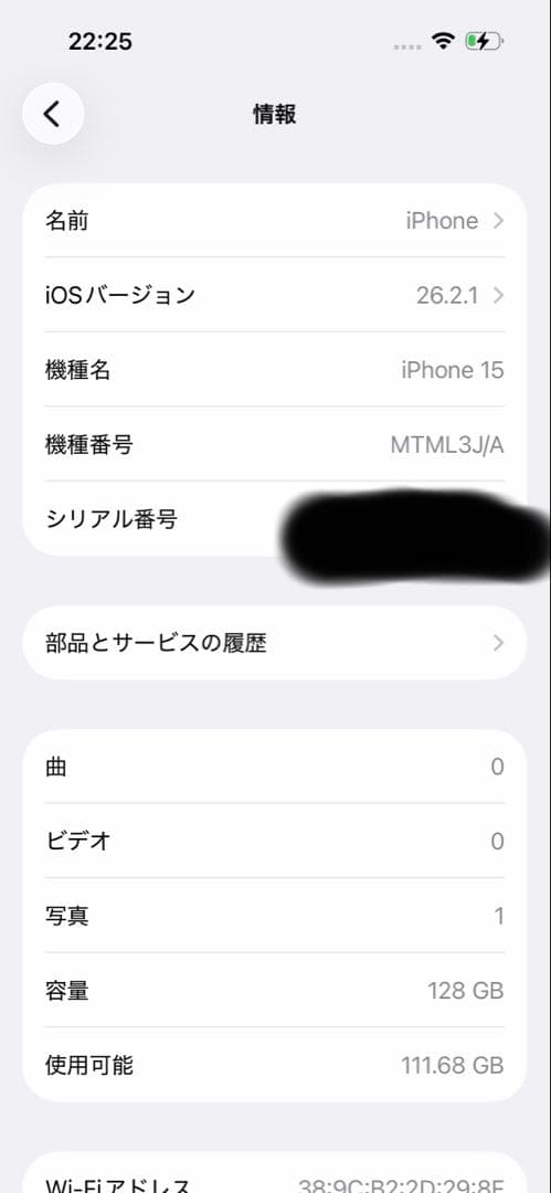 iPhone15 128G simフリー初期化済み動作確認済み