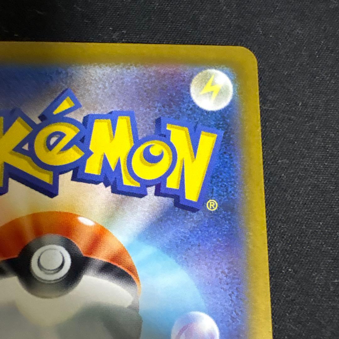 ポケモンカードゲーム メイのはげましSARサポートカード　SRおまけ付き