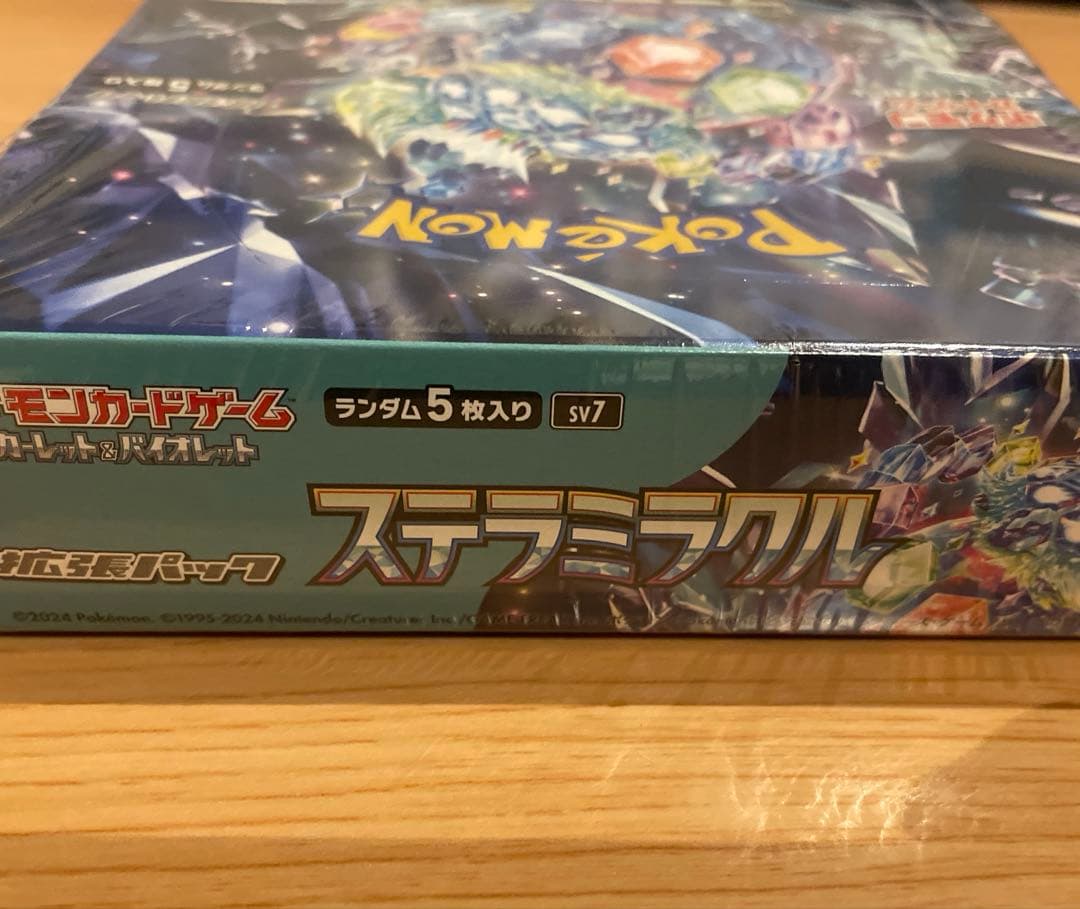 ポケカ　サイバージャッジ　ステラミラクル　シュリンク付き　未開封