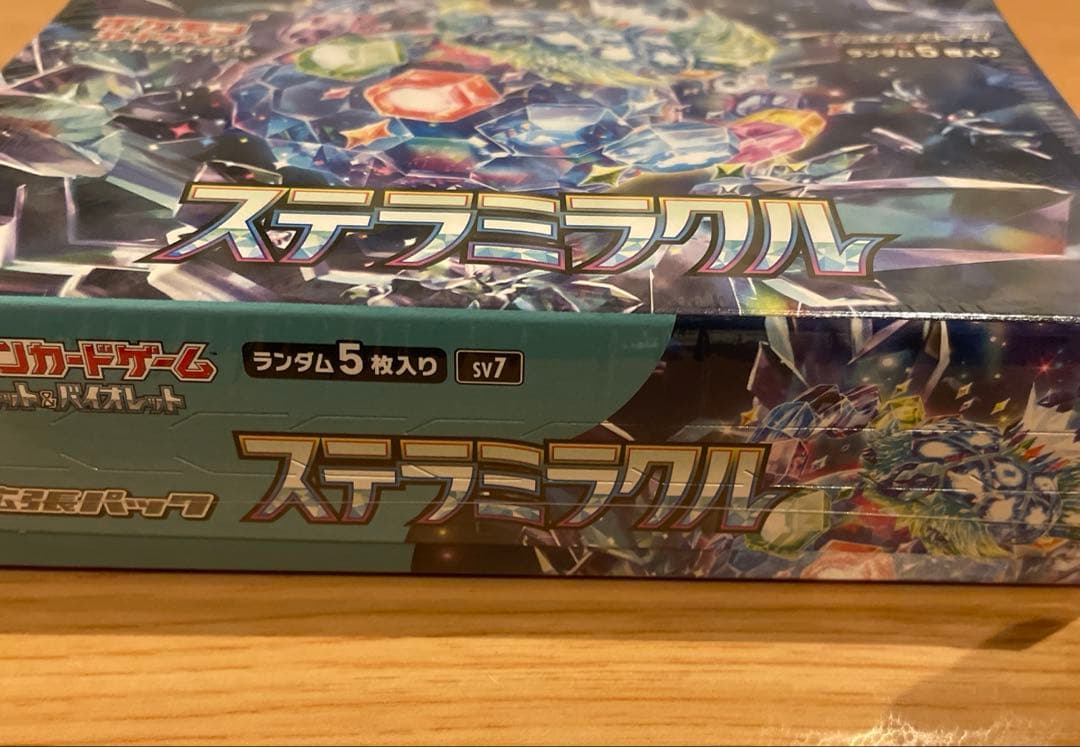 ポケカ　サイバージャッジ　ステラミラクル　シュリンク付き　未開封