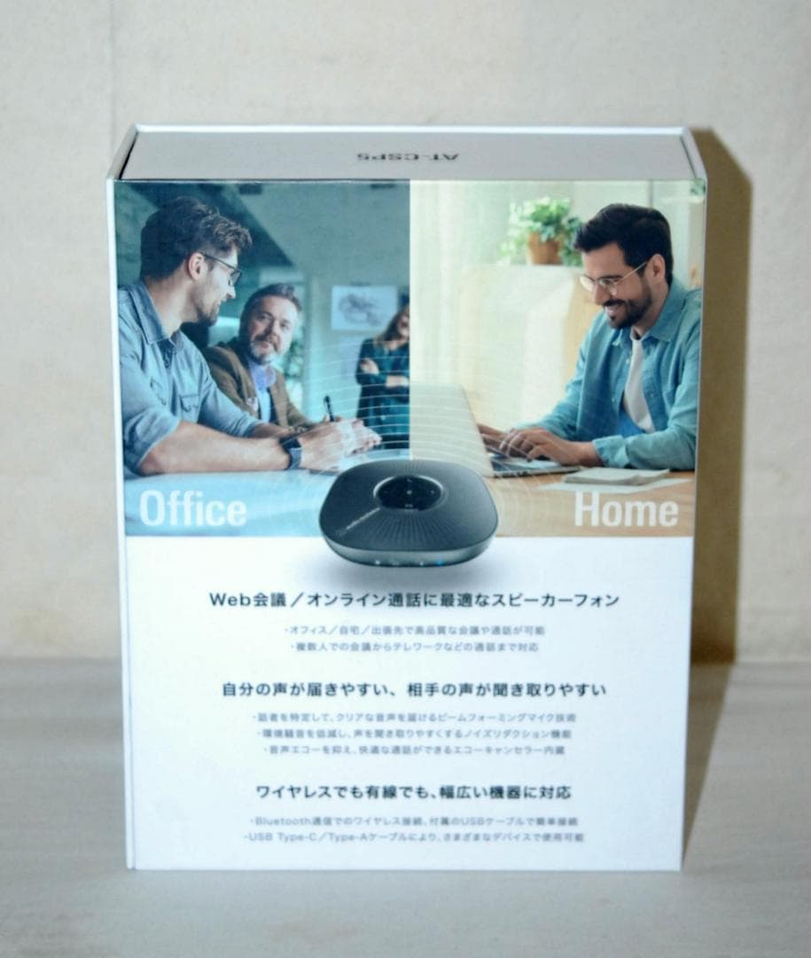 audio-technica AT-CSP5 スピーカーフォン マイクスピーカー