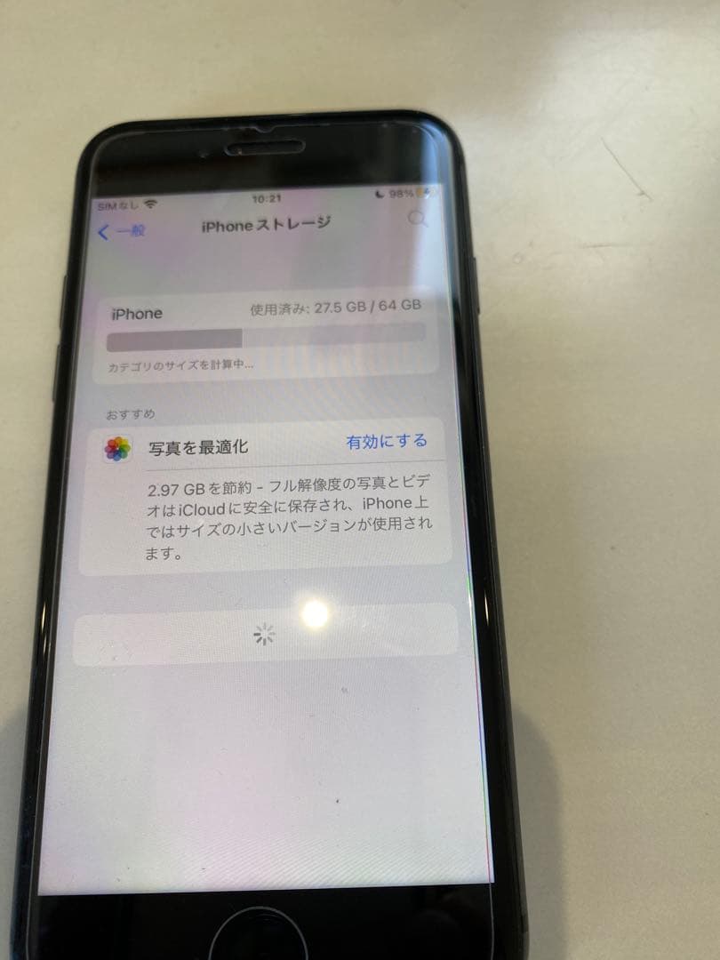 美品 Apple iPhone SE 第2世代 64GB 黒