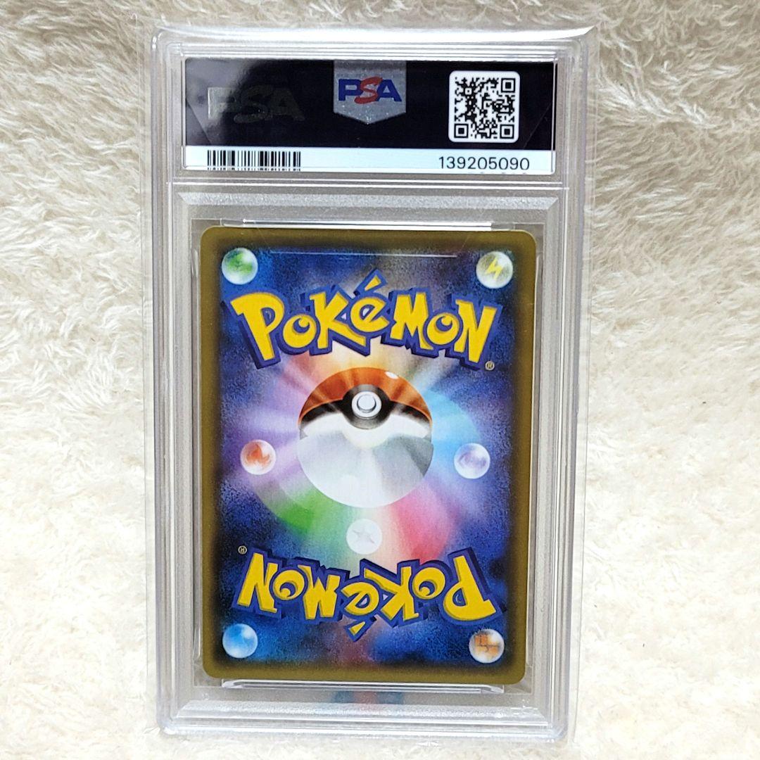 300円 PSA10 カメックス プロモ 25th ポケモンカード ポケカ