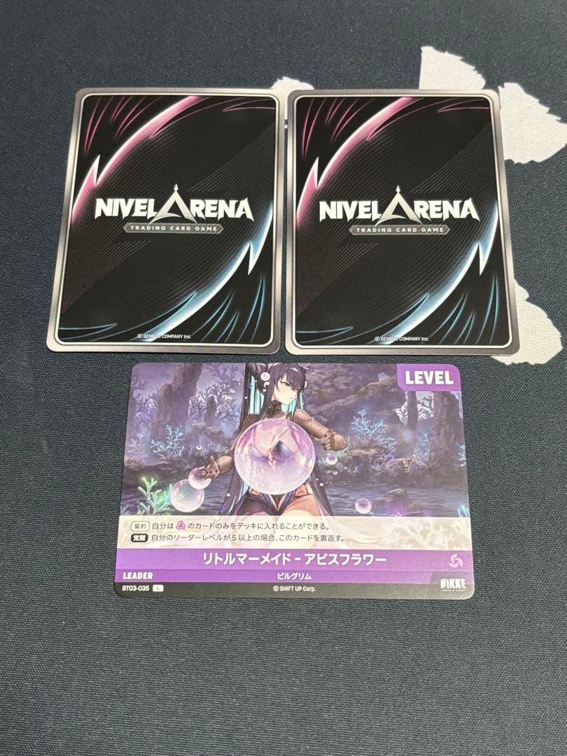 リトルマーメイド-アビスフラワー　UR SPR L まとめ売り　ニベルアリーナ