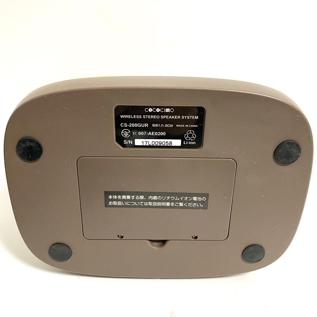 【美品】COCOCIMO みみもとくんプレミアム CS-200GU