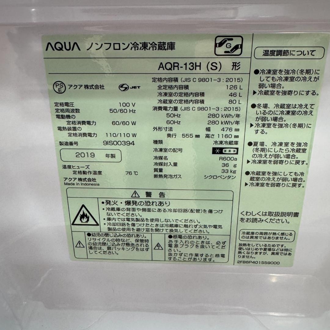 都内23区配送無料　美品家電３点セット　プロによる洗浄/除菌済み　取り置き可能