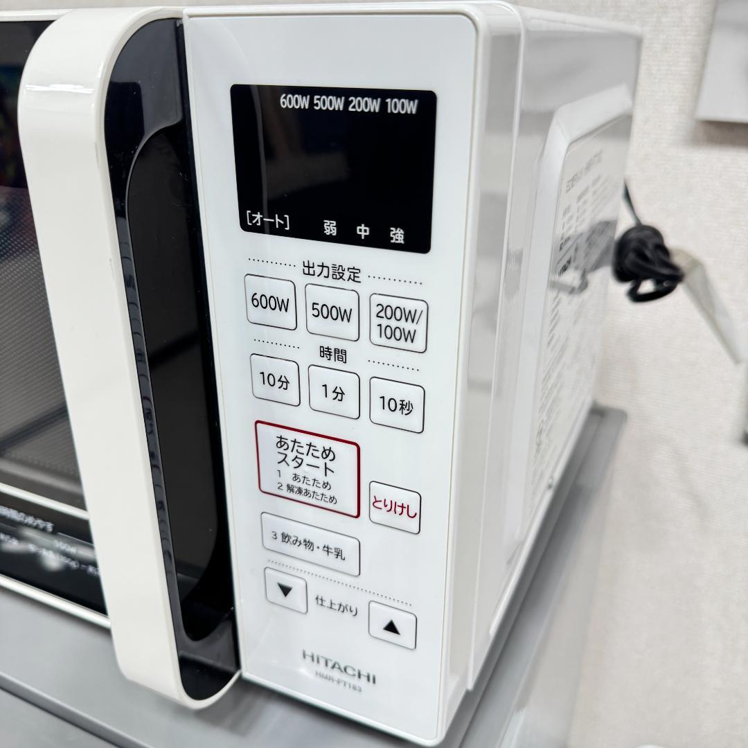 都内23区配送無料　美品家電３点セット　プロによる洗浄/除菌済み　取り置き可能