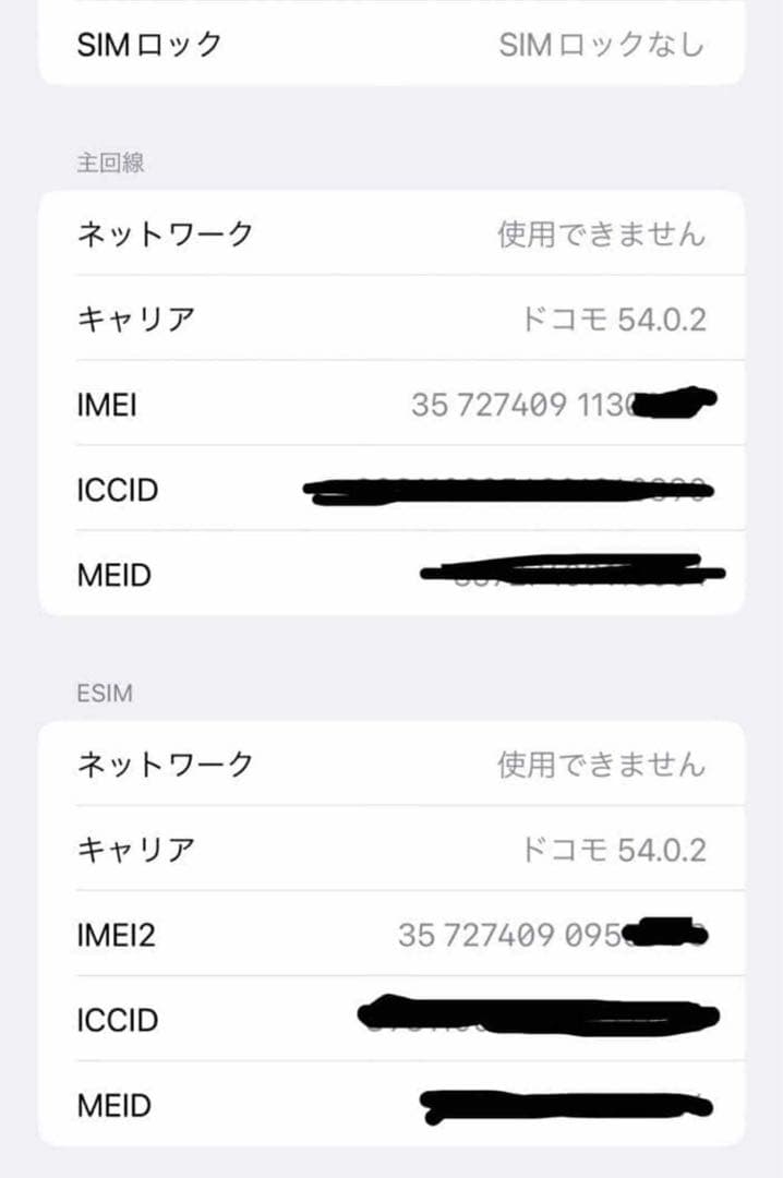 512GBストレージのiPhone Xs Max