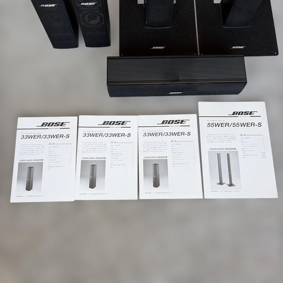 【5本セット】BOSE 55 & 33WER ホームシアターシステム 付属品完備