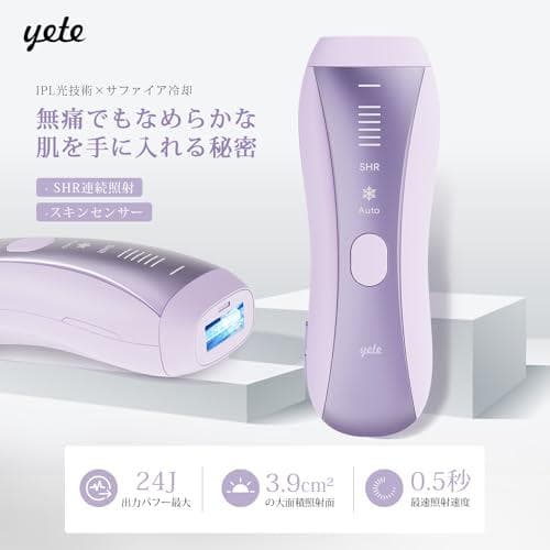 Yete（エイティー）脱毛器 IPL光脱毛器 サファイア冷却 SHR連続照射 m