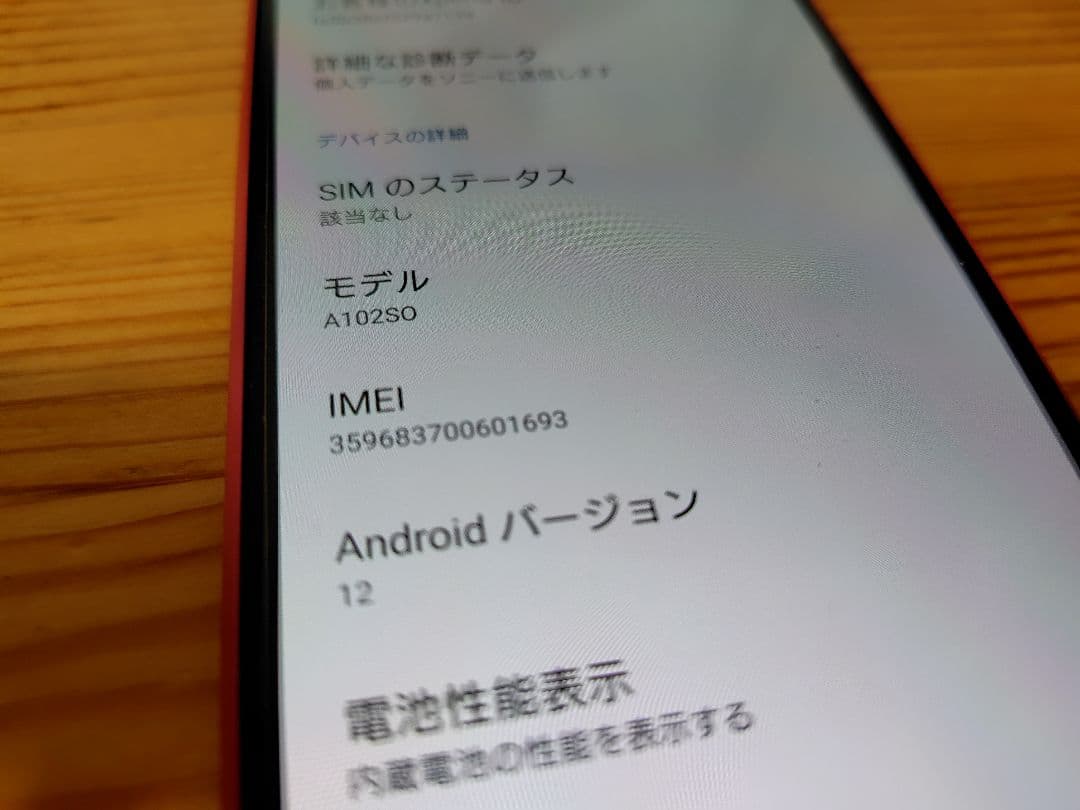 SONY Xperia10 iii 128GB スマートフォン本体