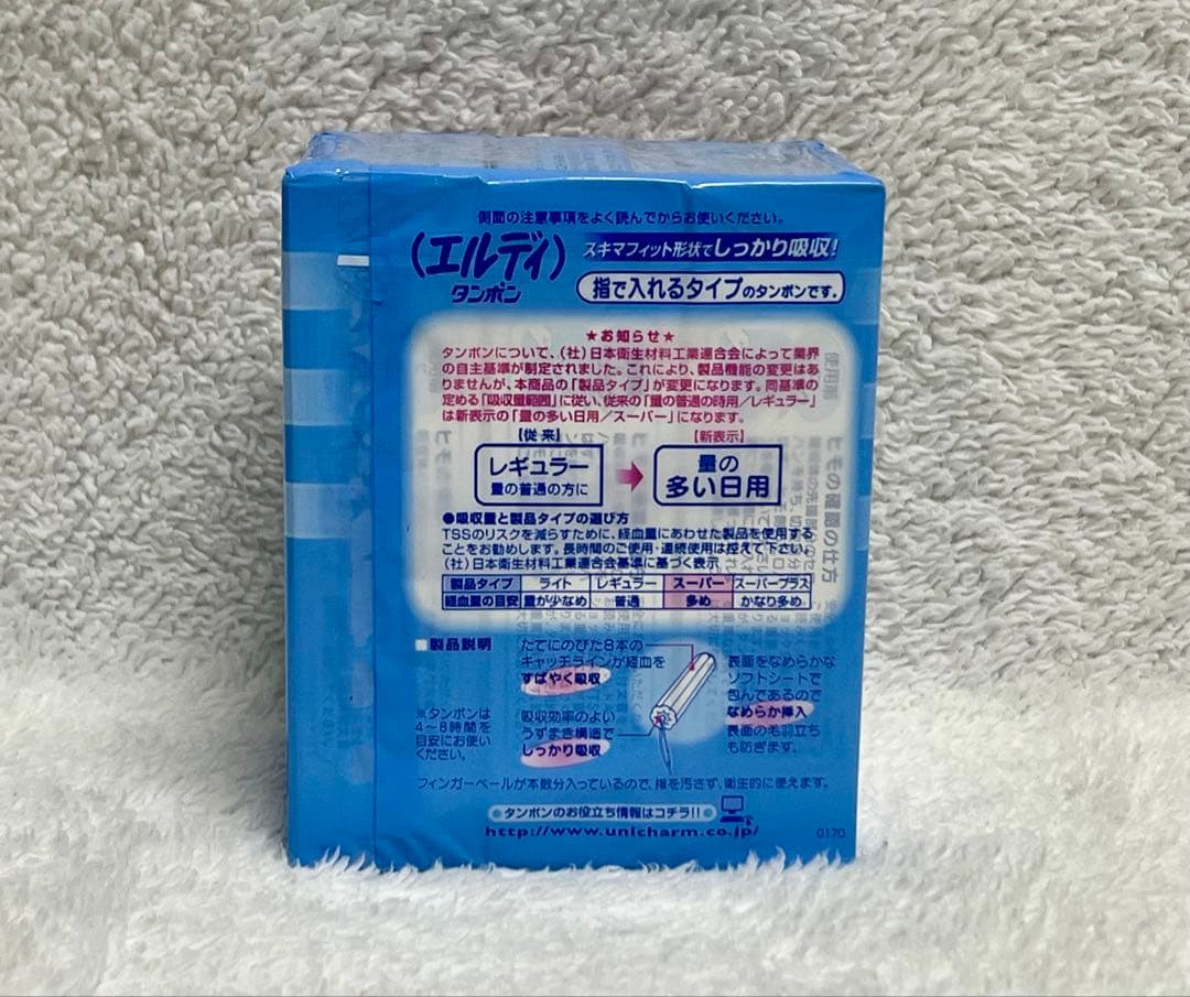 エルディ タンポン 多い日用 60個入り 3セット