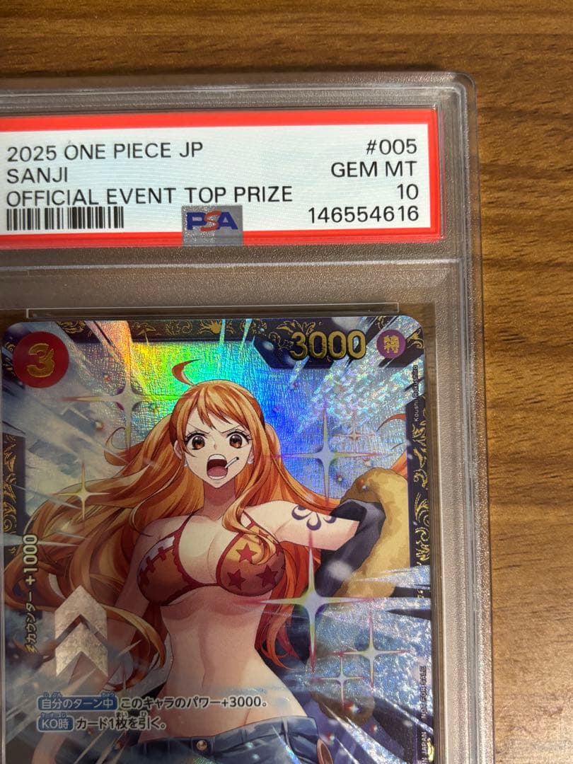 【PSA10】フラッグシップ 優勝 プロモ サンジ OP10-005 1枚