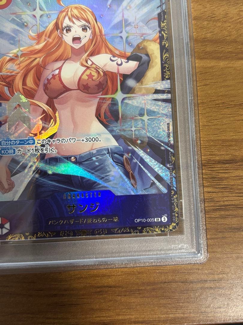 【PSA10】フラッグシップ 優勝 プロモ サンジ OP10-005 1枚