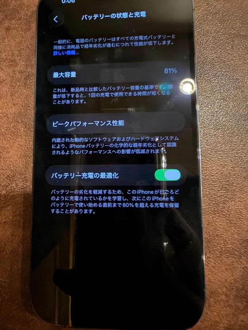 ナ*ト様 Apple iPhone 14 Pro スペースブラック 本体