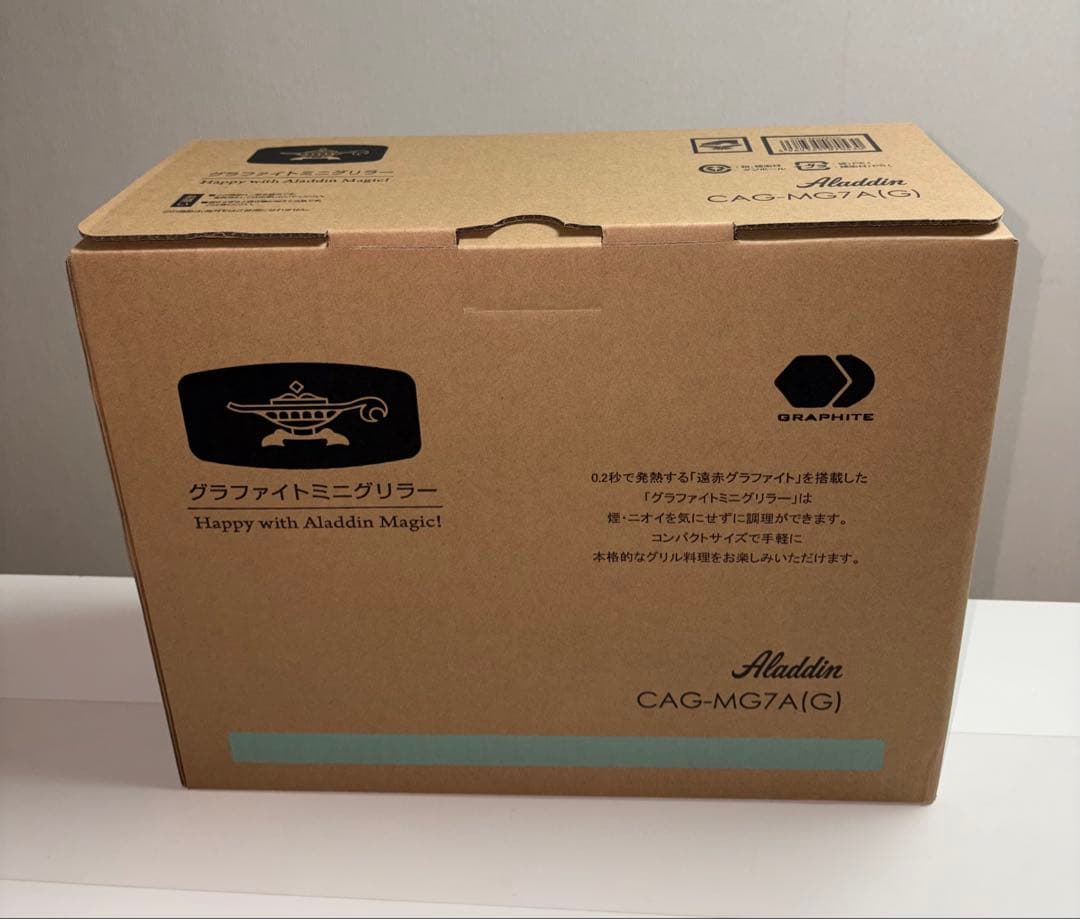 [新品未使用]アラジン　グラファイトミニグリラー　値下げ中❗️
