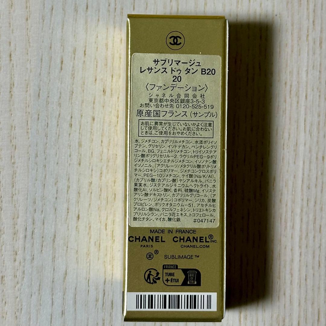 CHANEL シャネル サブリマージュ レサンス ドゥ タン B20 20個