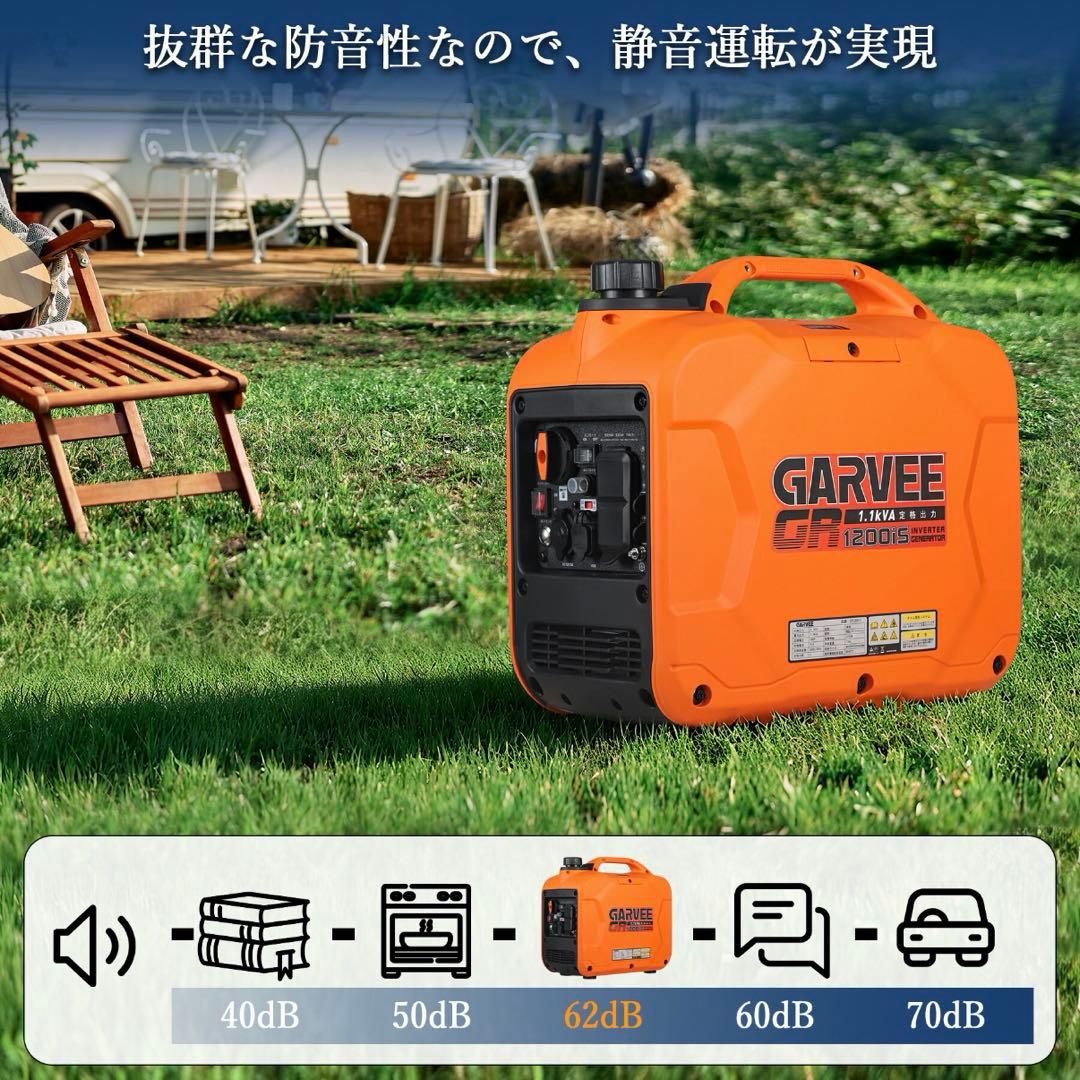 発電機 最大出力1200W インバーター 家庭用 非常用電源 ポータブル電源