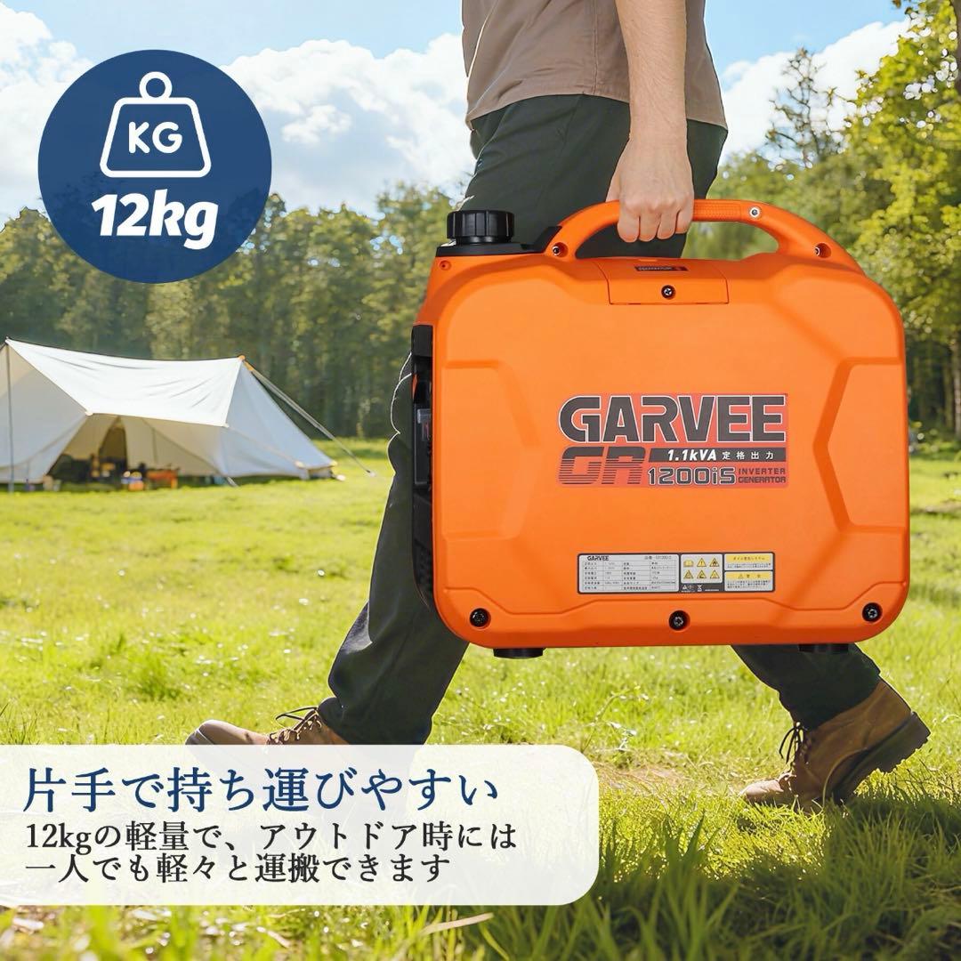 発電機 最大出力1200W インバーター 家庭用 非常用電源 ポータブル電源