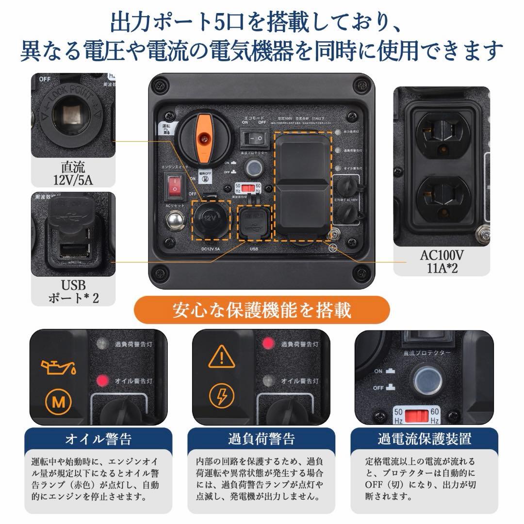 発電機 最大出力1200W インバーター 家庭用 非常用電源 ポータブル電源