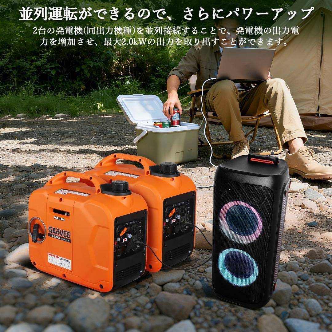 発電機 最大出力1200W インバーター 家庭用 非常用電源 ポータブル電源