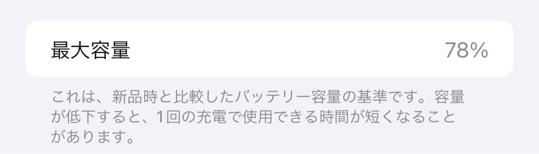 Apple iPhone 12 Pro Max 本体 パシフィックブルー