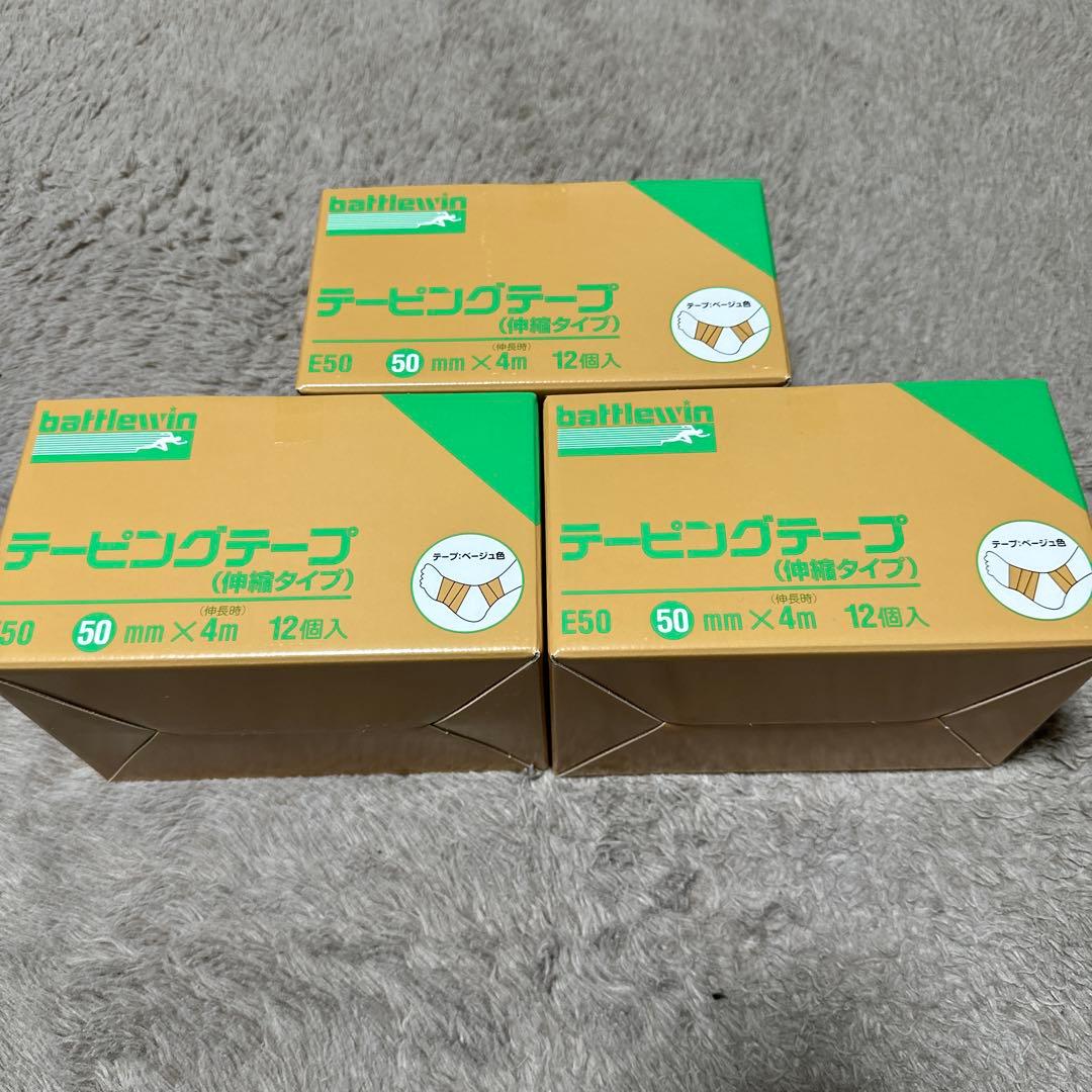 battlewin テーピング【伸縮タイプ】50mm×4m 12個入　3箱セット