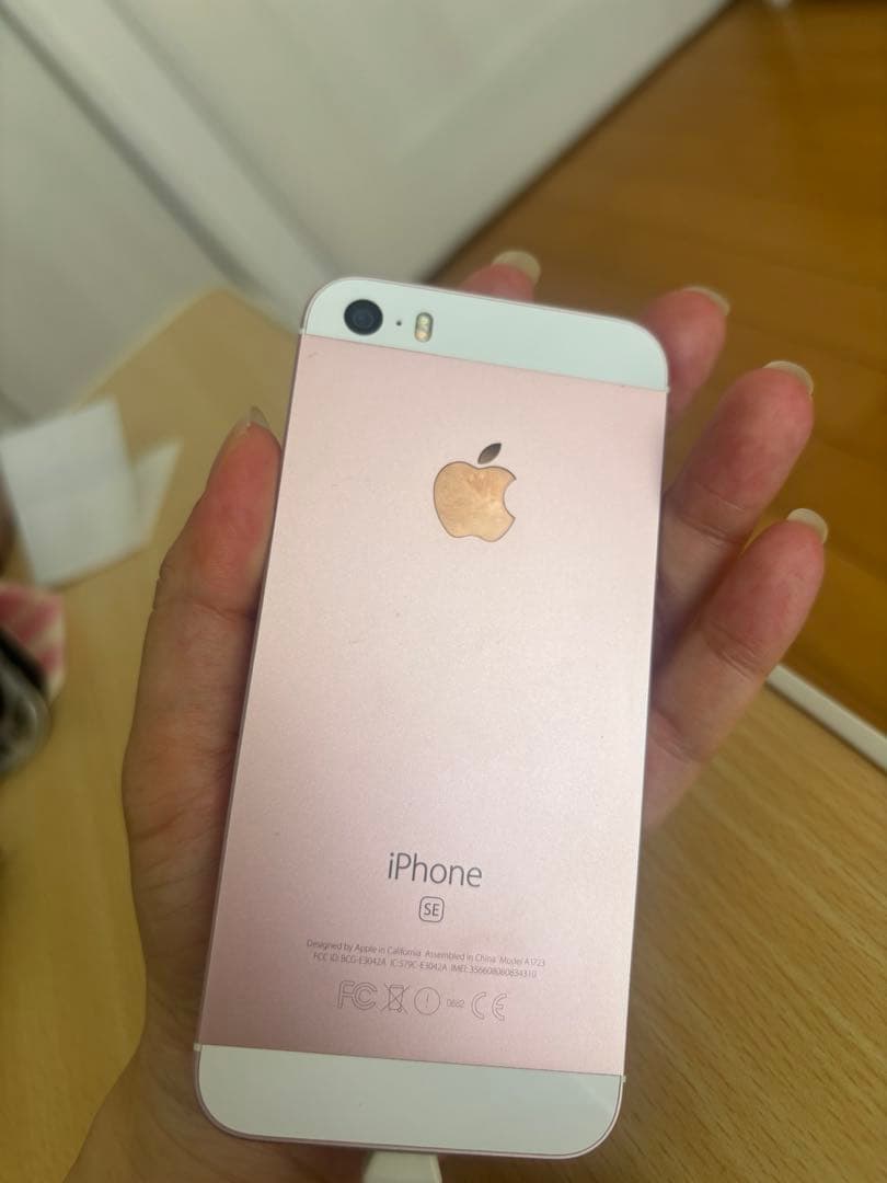 【箱付き】Apple iPhone SE 第1世代 128GB MP892J/A
