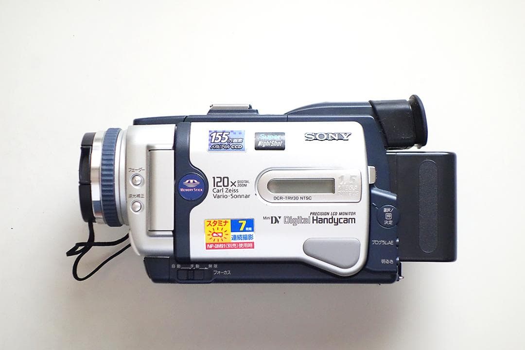 SONY DCR-TRV30 ビデオカメラ Q834