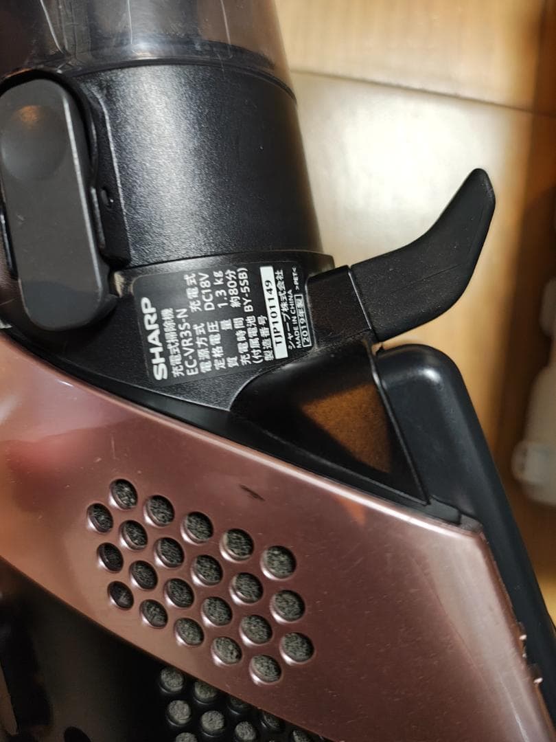シャープ★掃除機★EC-VR3S-N★2019年製★バッテリーの状態良好★15