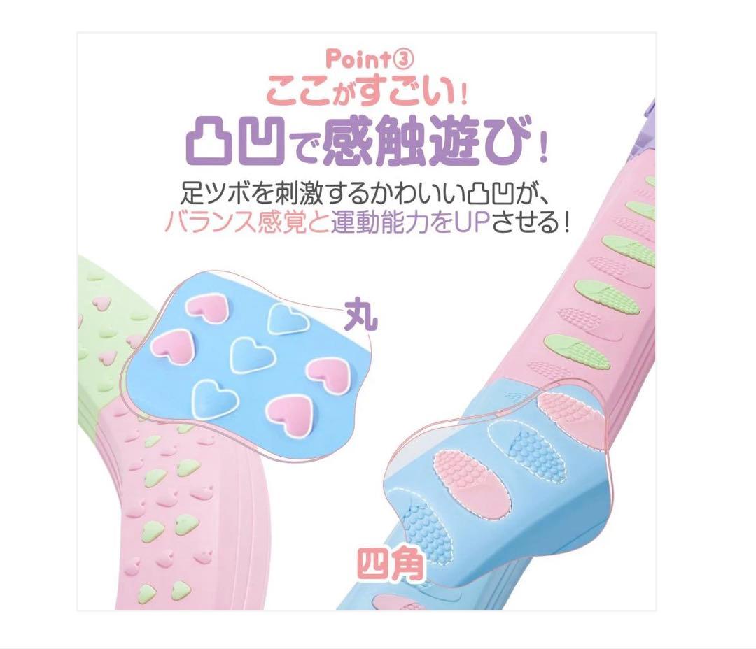 #2402平均台12点セット丸型DIYELL バランスビーム 8点セット