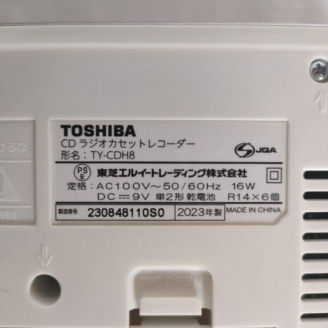 TOSHIBA CDラジオカセットレコーダー　TY-CDH8 リモコン付き
