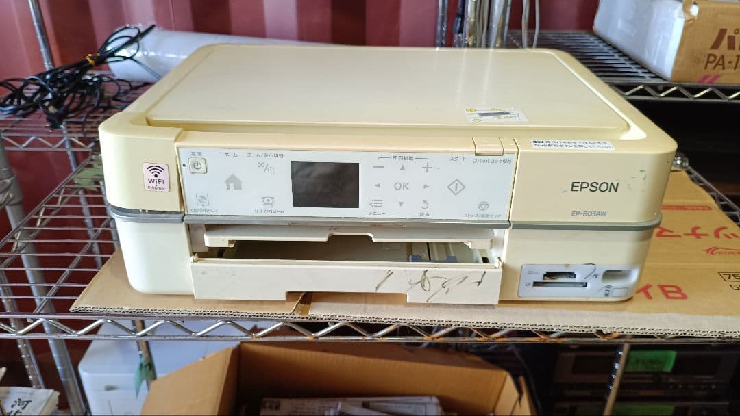 【ジャンク】EPSON エプソン インクジェットプリンター 3台セット